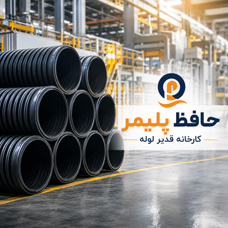 لوله کاروگیت ۲۰۰ سنگین - تولیدی قدیر لوله | خرید و قیمت آنلاین